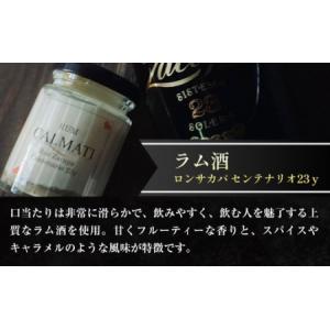 ふるさと納税 スイーツ オトナのティラミス食べ...の詳細画像2