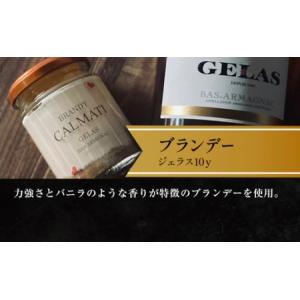 ふるさと納税 スイーツ オトナのティラミス食べ...の詳細画像3