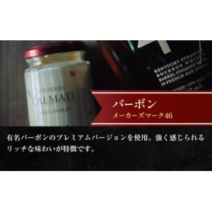 ふるさと納税 スイーツ オトナのティラミス食べ...の詳細画像4