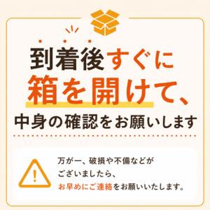 ふるさと納税 【先行予約】【2027年5月より...の詳細画像1