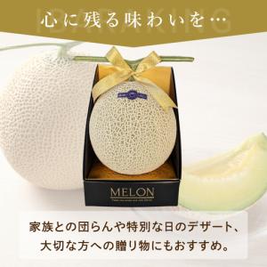 ふるさと納税 【先行予約】【2027年5月より...の詳細画像3