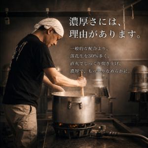ふるさと納税 琉球じーまーみとうふ アソート6...の詳細画像4