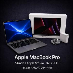 ふるさと納税 【厳選整備済｜法人リースアップ品】MacBook Pro 14インチ M2 Pro / 32GB / 1TB SSD｜★美品・動作確認済｜★化粧箱付き【現品限.. 神奈川県秦野市
