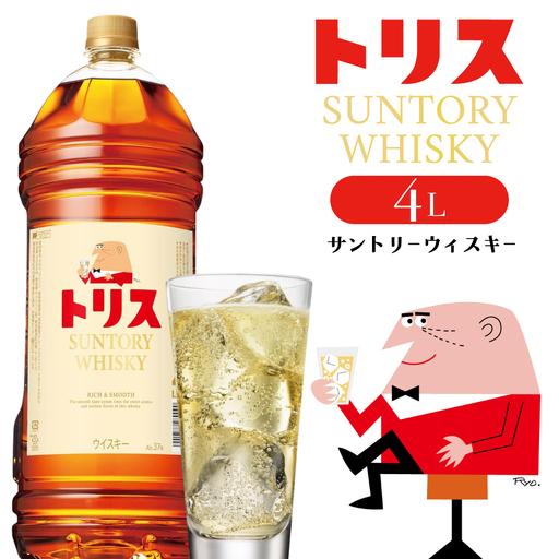 ふるさと納税 サントリーウイスキートリス 4000mlペット しくマルハチ 滋賀県 東近江市 A-H...
