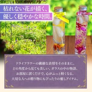 ふるさと納税 【アルル】 信州産 ドライフラワ...の詳細画像2