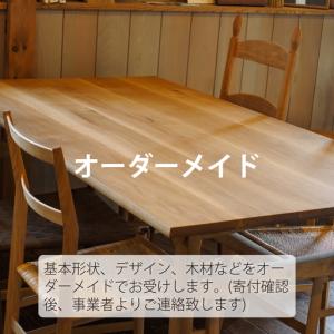 ふるさと納税 TONERICO 特注オーダーメ...の詳細画像1