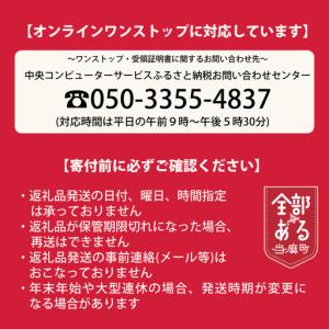 ふるさと納税 TONERICO 特注オーダーメ...の詳細画像4