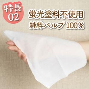 ふるさと納税 ソフトパックティッシュ 50個 ...の詳細画像2