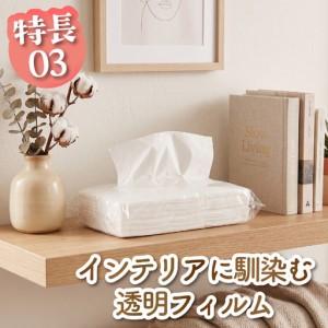 ふるさと納税 ソフトパックティッシュ 50個 ...の詳細画像3