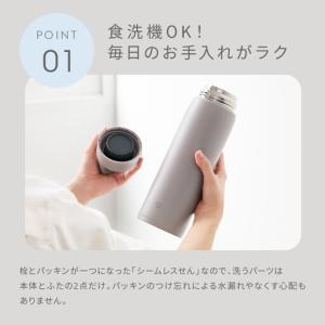ふるさと納税 象印 ステンレスマグ SUDA1...の詳細画像2