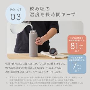 ふるさと納税 象印 ステンレスマグ SUDA1...の詳細画像4