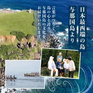 ふるさと納税 どぅなんむぬい辞典(A5判) A...の詳細画像4