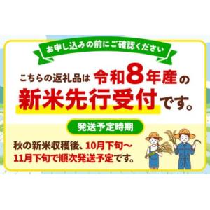 ふるさと納税 【定期便10ヶ月】 あきたこまち...の詳細画像2