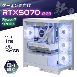 ふるさと納税 ゲーミングPC S2P-97X857 | ゲーミングＰＣ げーみんぐＰＣ STORM 茨城県 龍ケ崎市 茨城県龍ケ崎市