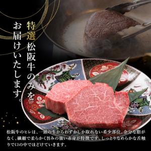 ふるさと納税 【定期便】松阪牛 極上 シャトー...の詳細画像1