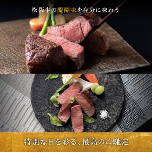 ふるさと納税 【定期便】松阪牛 極上 シャトー...の詳細画像2