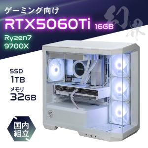 ふるさと納税 ゲーミングPC GK-97X856Ti16 | ゲーミングＰＣ げーみんぐＰＣ STORM 幻界シリーズ 茨城県 龍ケ崎市 茨城県龍ケ崎市