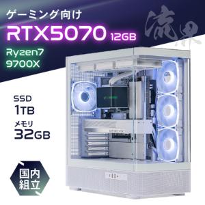ふるさと納税 ゲーミングPC RK2-97X57 | ゲーミングＰＣ げーみんぐＰＣ STORM 茨城県 龍ケ崎市 茨城県龍ケ崎市