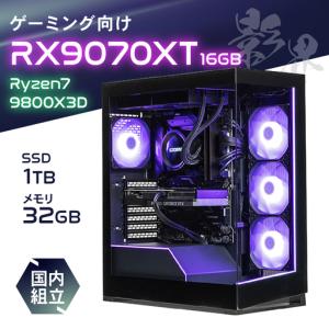 ふるさと納税 ゲーミングPC EK-98X3D897XT | ゲーミングＰＣ げーみんぐＰＣ STORM 茨城県 龍ケ崎市 茨城県龍ケ崎市