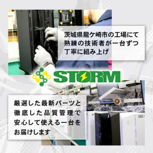 ふるさと納税 ゲーミングPC EK-98X3D...の詳細画像4