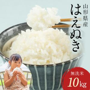 ふるさと納税 FYN2-452 【9月後半発送】...の商品画像