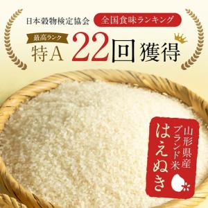 ふるさと納税 FYN2-452 【9月後半発送...の詳細画像1