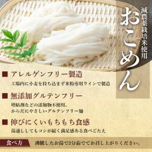 ふるさと納税 a1101-E 【12回定期便】...の詳細画像1