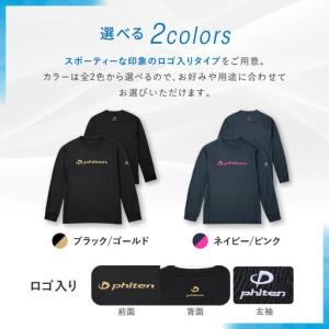 ふるさと納税 【ファイテン】RAKUシャツ長袖...の詳細画像3