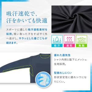 ふるさと納税 【ファイテン】RAKUシャツ長袖...の詳細画像1