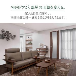 ふるさと納税 【KASHIWA】無垢リビング扉...の詳細画像1