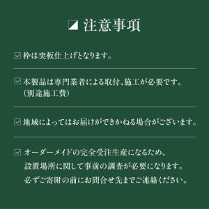 ふるさと納税 【KASHIWA】無垢リビング扉...の詳細画像4