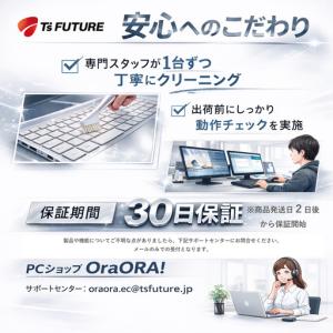 ふるさと納税 【整備済|法人リースアップ品】M...の詳細画像3