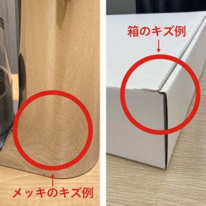 ふるさと納税 e-soda 炭酸メーカー 訳あ...の詳細画像1