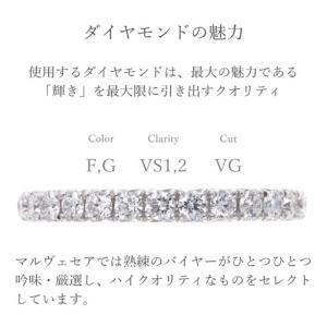 ふるさと納税 Pt950 エタニティ ダイヤモ...の詳細画像2