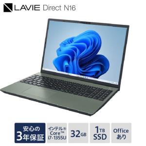 ふるさと納税 【新品】2026年2月発売NEC LAVIE Direct N16(3) ノートパソコン ノート PC 新生活 山形県 米沢市 送料無料 山形県米沢市