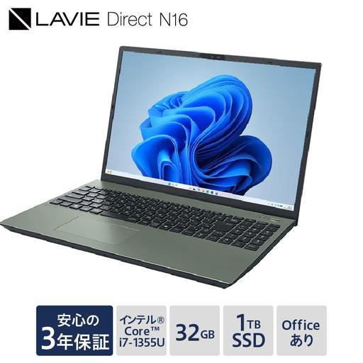 ふるさと納税 【新品】2026年2月発売NEC LAVIE Direct N16(3) ノートパソコ...