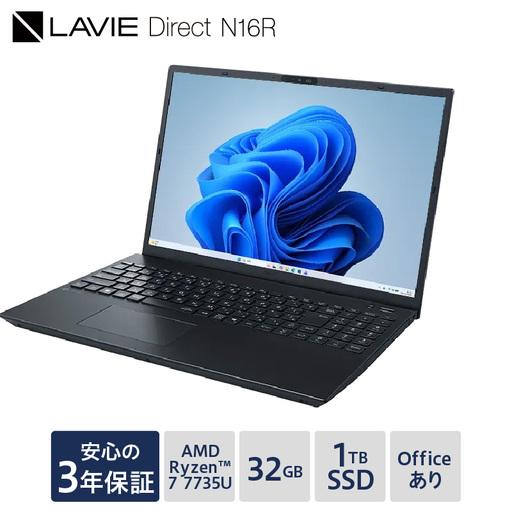 ふるさと納税 【新品】2026年2月発売 NEC LAVIE Direct N16R(2) ノートパ...