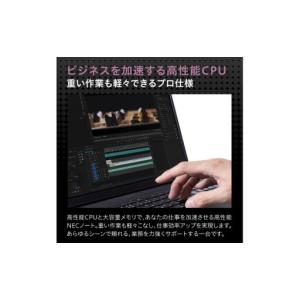 ふるさと納税 【新品】2026年2月発売NEC...の詳細画像1
