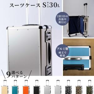 ふるさと納税 スーツケース ( S ) 2泊3...の詳細画像2