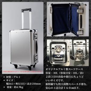 ふるさと納税 スーツケース ( S ) 2泊3...の詳細画像1