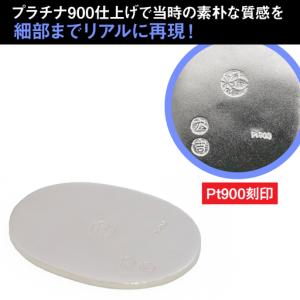 ふるさと納税 【置物】プラチナ900製(Pt9...の詳細画像1
