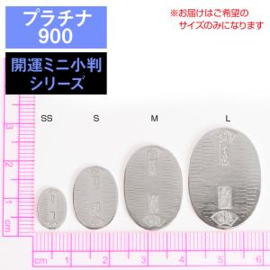 ふるさと納税 【置物】プラチナ900製(Pt9...の詳細画像3