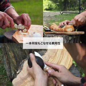 ふるさと納税 【FEDECA】 折畳式料理ナイ...の詳細画像3