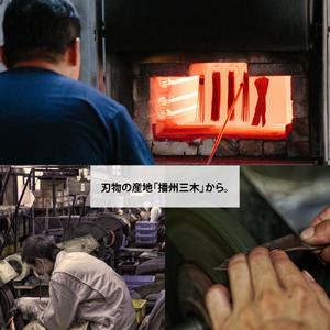 ふるさと納税 【FEDECA】 折畳式料理ナイ...の詳細画像4