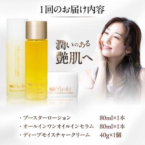 ふるさと納税 【全6回定期便】【大人の女性のた...の詳細画像4