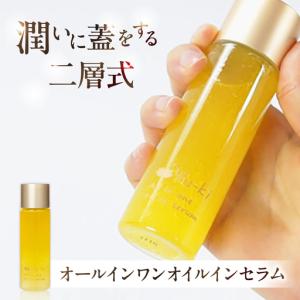 ふるさと納税 【全12回定期便】【大人の女性の...の詳細画像3