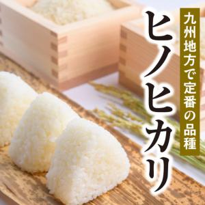 ふるさと納税 延岡産ヒノヒカリ(無洗米)10k...の詳細画像2