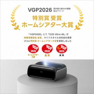 ふるさと納税 PJ26【JMGO O2S Ul...の詳細画像1