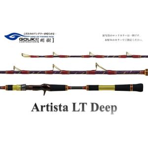ふるさと納税 剛樹 アルティスタLTディープ （AR LTD H・M・S185、AR LTD H・M・S195） 185cm・195cm　釣り 釣具 釣竿 ロッド 釣り用品 .. 神奈川県茅ヶ崎市