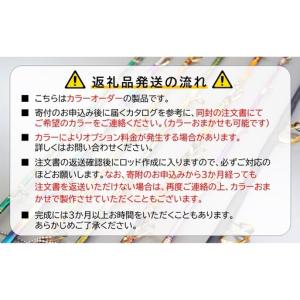 ふるさと納税 剛樹 アルティスタLTディープ ...の詳細画像4